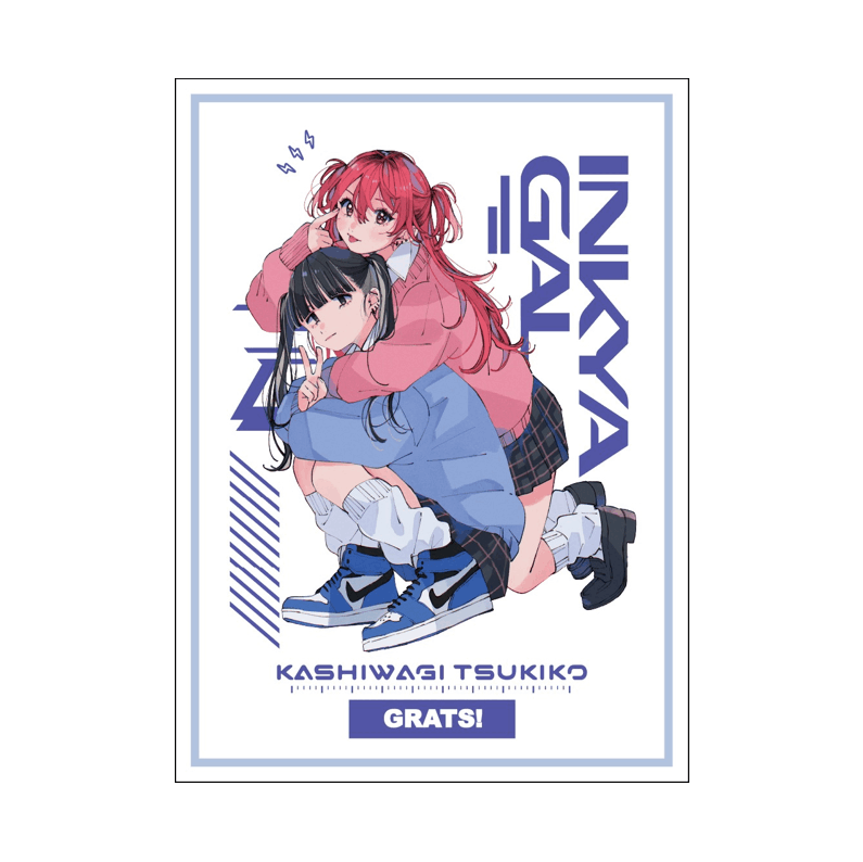 GRATS!スリーブ クリエイターズ「陰キャギャル」