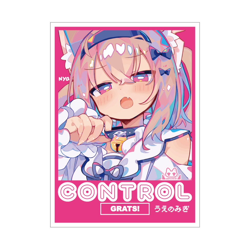 GRATS!スリーブ クリエイターズ「CONTROL」