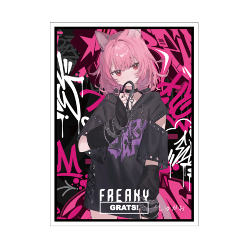 GRATS!スリーブ クリエイターズ「FREAKY」