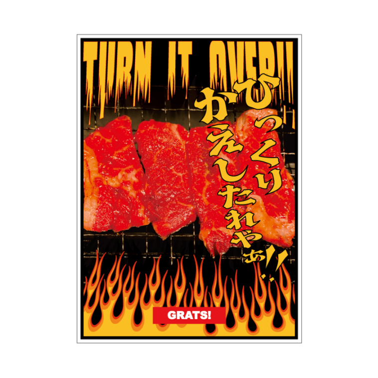 GRATS!スリーブ「TURN IT OVER!!」