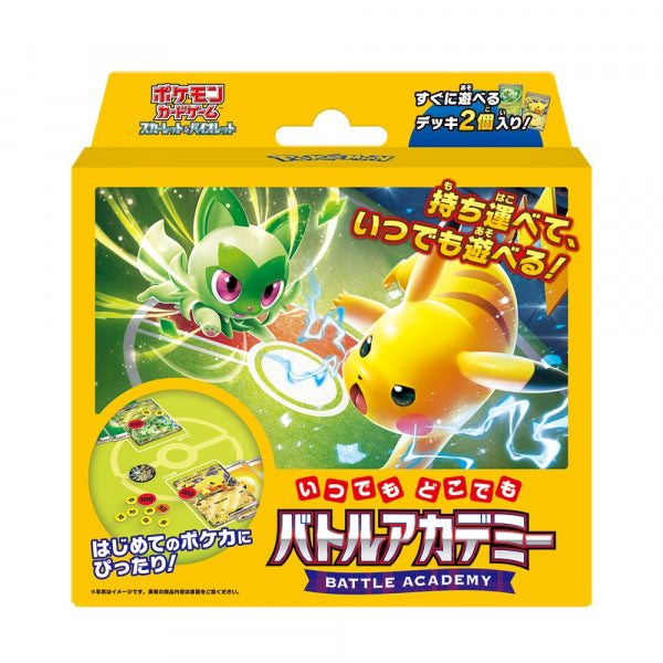 【 ポケモンCG スカーレット&バイオレット いつでもどこでも バトルアカデミー 】