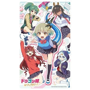 【 ラバーマット ドラゴン娘になりたくないっ! 】