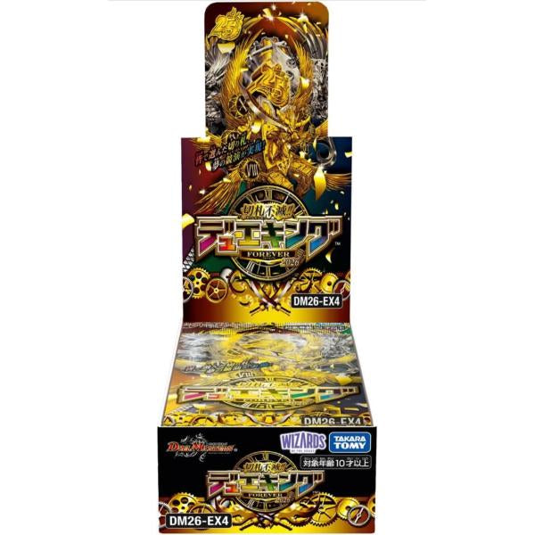 【予約販売品】(DM26-EX4) 切札不滅!! デュエキング FOREVER 2026
