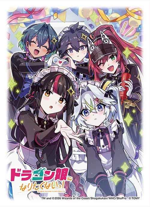 デュエル・マスターズ DXカードスリーブ ドラゴン娘になりたくないっ!アオハル組集合!!