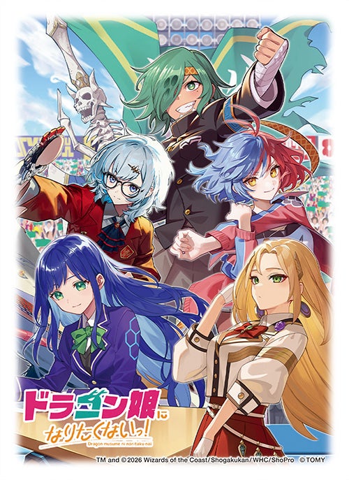 デュエル・マスターズ DXカードスリーブ ドラゴン娘になりたくないっ!PENTADRÉ集合!!