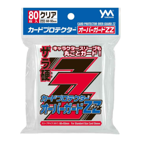 カードプロテクターオーバーガードZZ