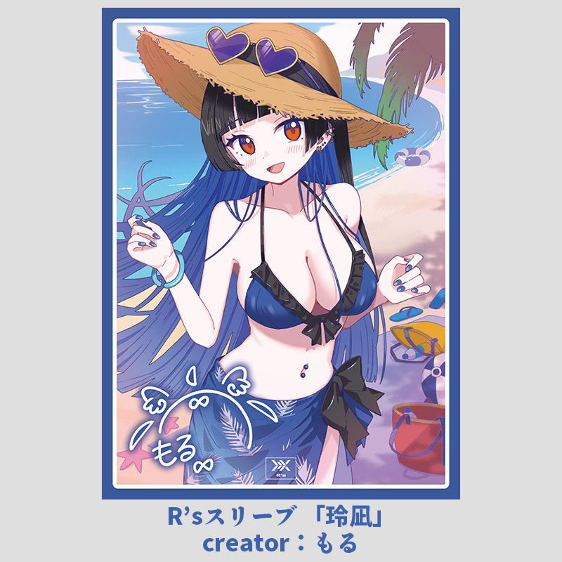 クリエイタースリーブ ハード
R’sスリーブ 「玲凪」 | creator:もる໒꒱