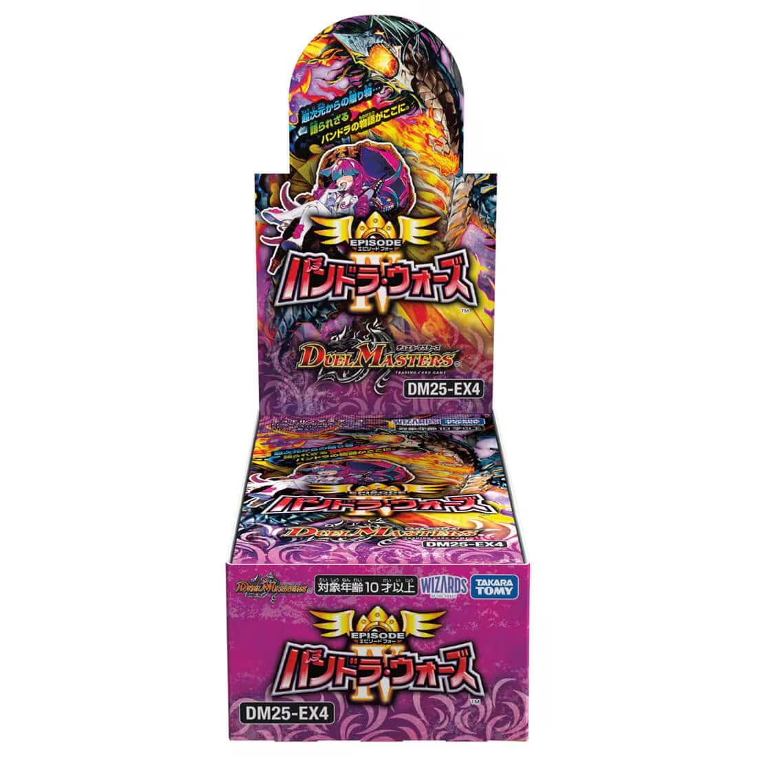 パンドラウォーズDX25-EX4 BOX商品】DM25-EX4 パンドラ・ウォーズ – トレキャット