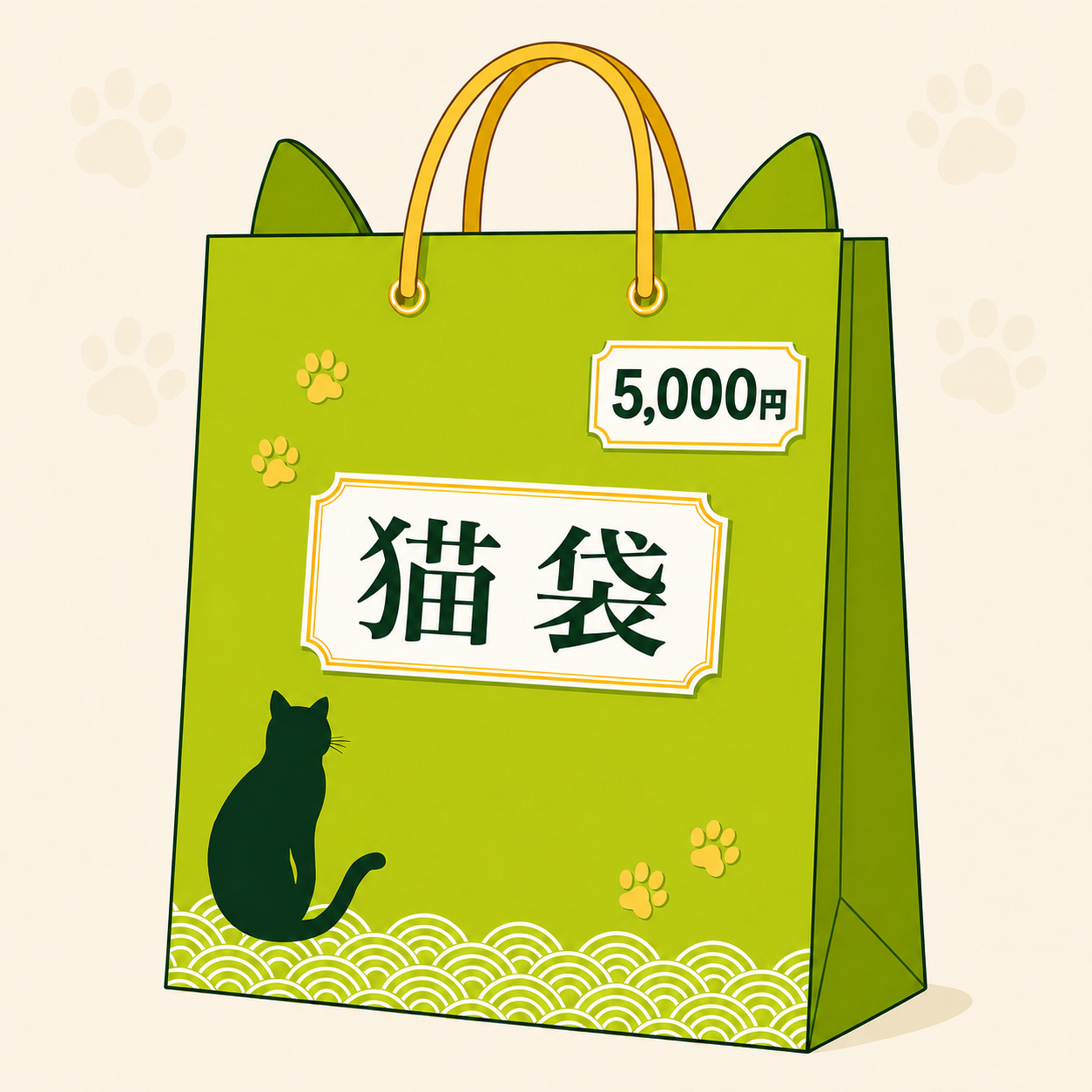 【5,000円】猫袋