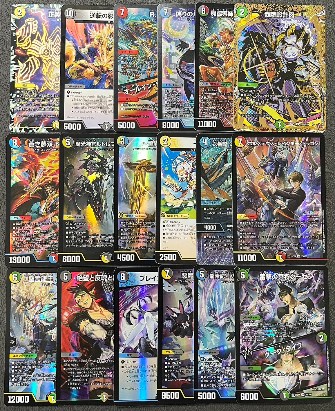 1,000円オリパ 全300口