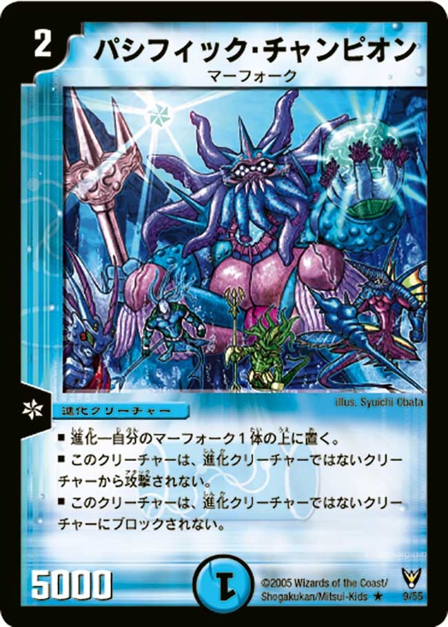 パシフィック・チャンピオン