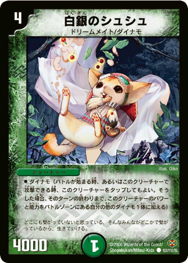 白銀のシュシュ