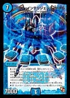 アクア・インテリジェンス 3rd G
