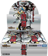 【予約品】 (DM25-RP4) 王道W 第4弾 終淵 ~LOVE&ABYSS~