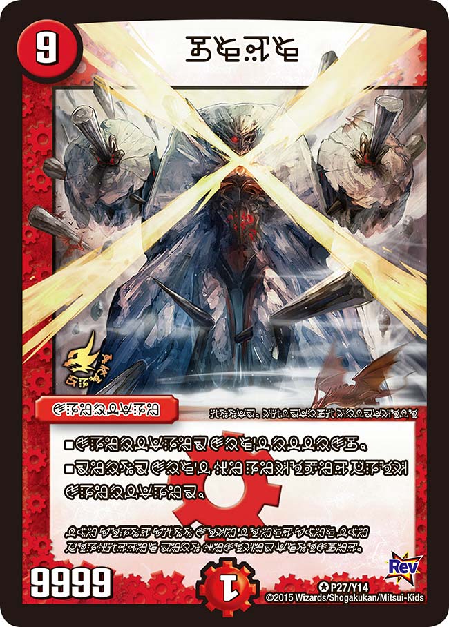 禁断