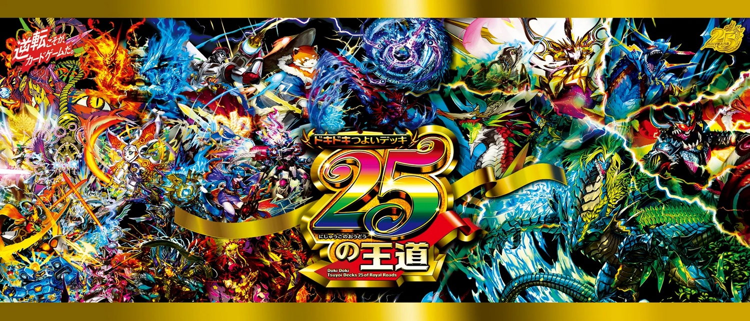 収録弾一覧 – トレキャット