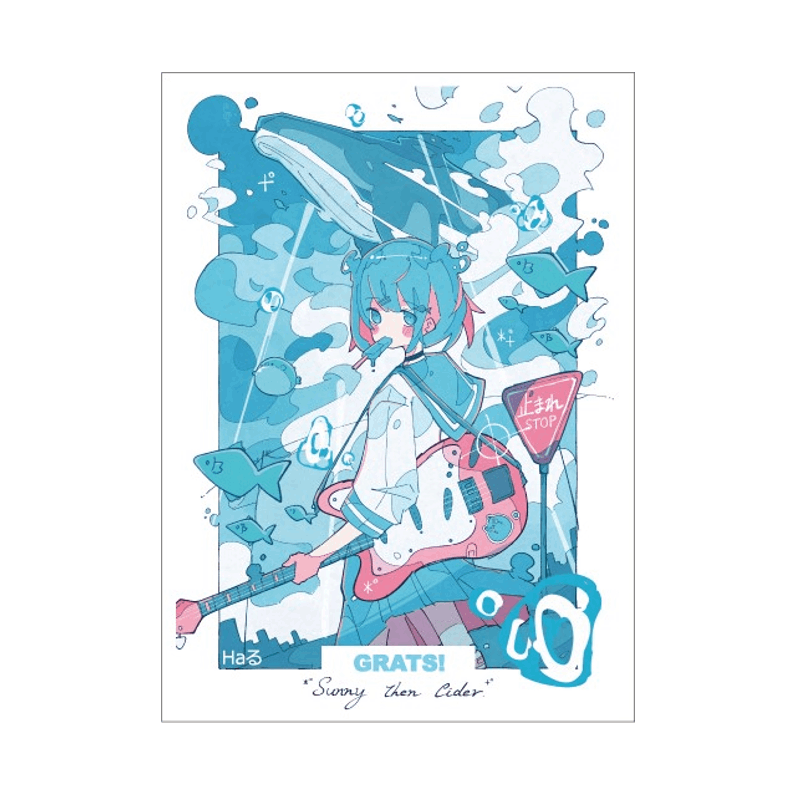 GRATS！スリーブ クリエイターズ「晴れのちサイダー」