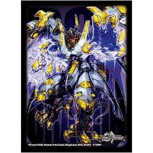 DXカードスリーブ 王闘竜皇 ボルシャック･ドラゴン