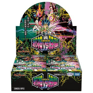 【予約品】 (DM25-RP3) 王道W 第3弾 邪神vs時皇 ～ビヨンド･ザ･タイム～