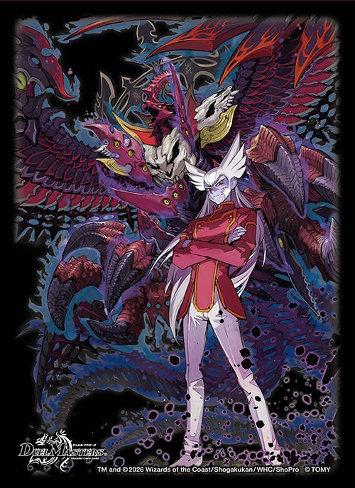デュエル・マスターズ DXカードスリーブ 邪眼魔凰デス・フェニックス＆ザキラ