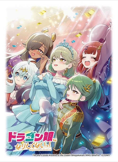 デュエル・マスターズ DXカードスリーブ ドラゴン娘になりたくないっ！生徒会組集合!!