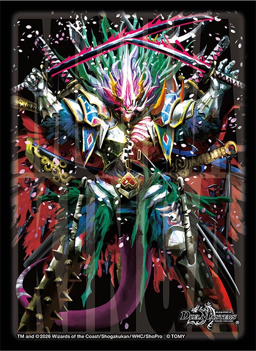 デュエル・マスターズ DXカードスリーブ 勝敵逆夢王 モウジャキンガ