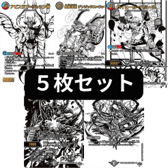 シークレットパックセット白
