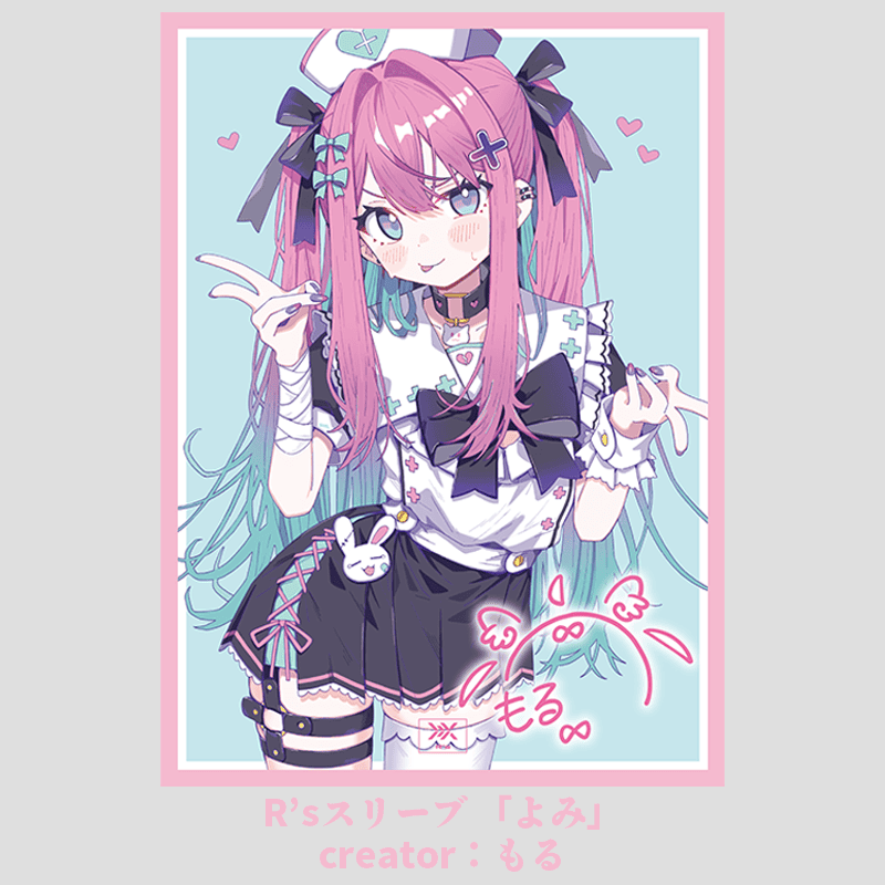 クリエイタースリーブ ハード  
Ｒ’ｓスリーブ ｢よみ｣ ｜ creator：もる໒꒱