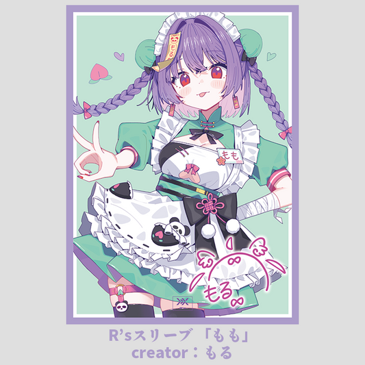 その他サプライ – トレキャット その他サプライ – トレキャット