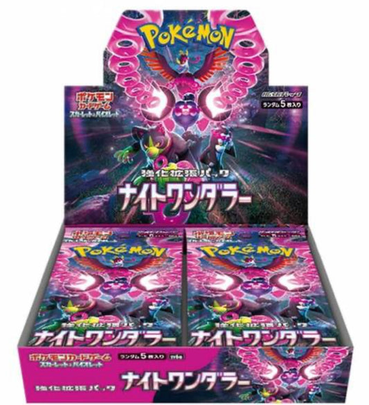 【カートン販売】 ポケモンカードゲーム スカーレット&バイオレット 強化拡張パック ナイトワンダラー