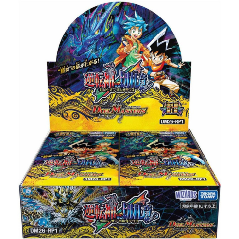 BOX販売 – トレキャット