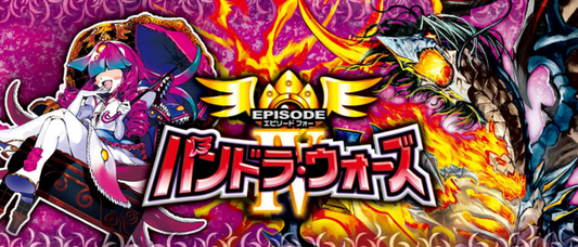 DM25-EX4エピソード4 パンドラ・ウォーズ – トレキャット DM25-EX4エピソード4 パンドラ・ウォーズ – トレキャット