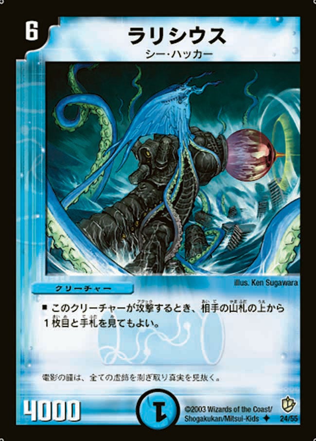 ラリシウス