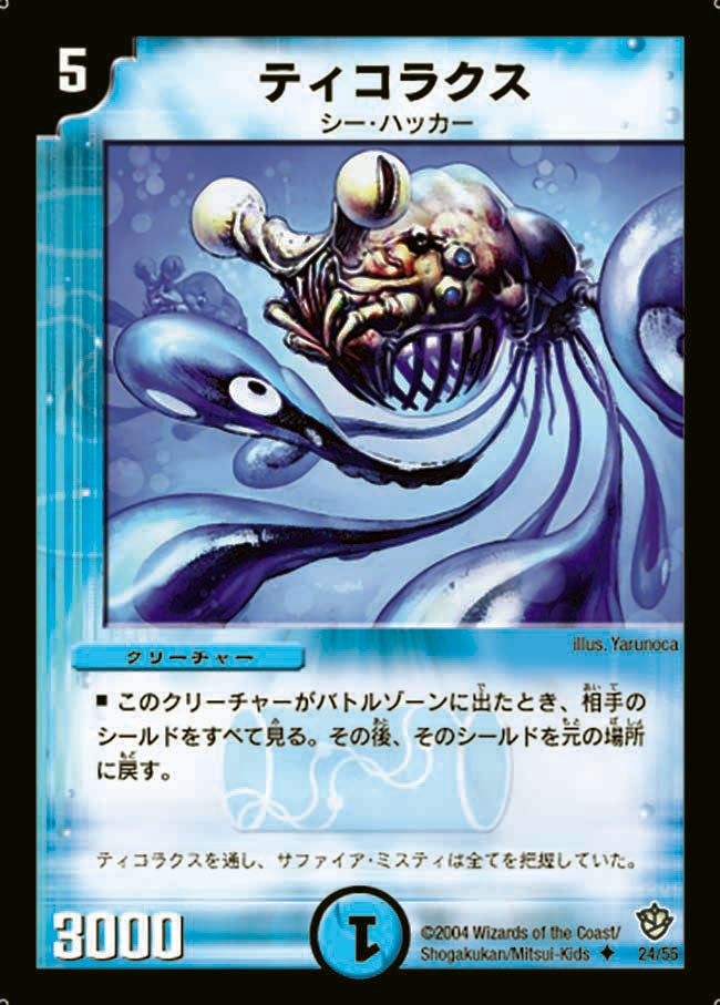 ティコラクス