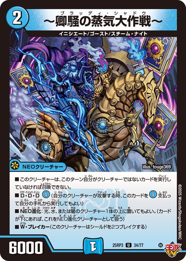 高レート ネクラDOOM　ネクラアレフ　ルドルフ　デュエルマスターズ グラッツ 高レート ネクラDOOM ネクラアレフ ルドルフ デュエルマスターズ