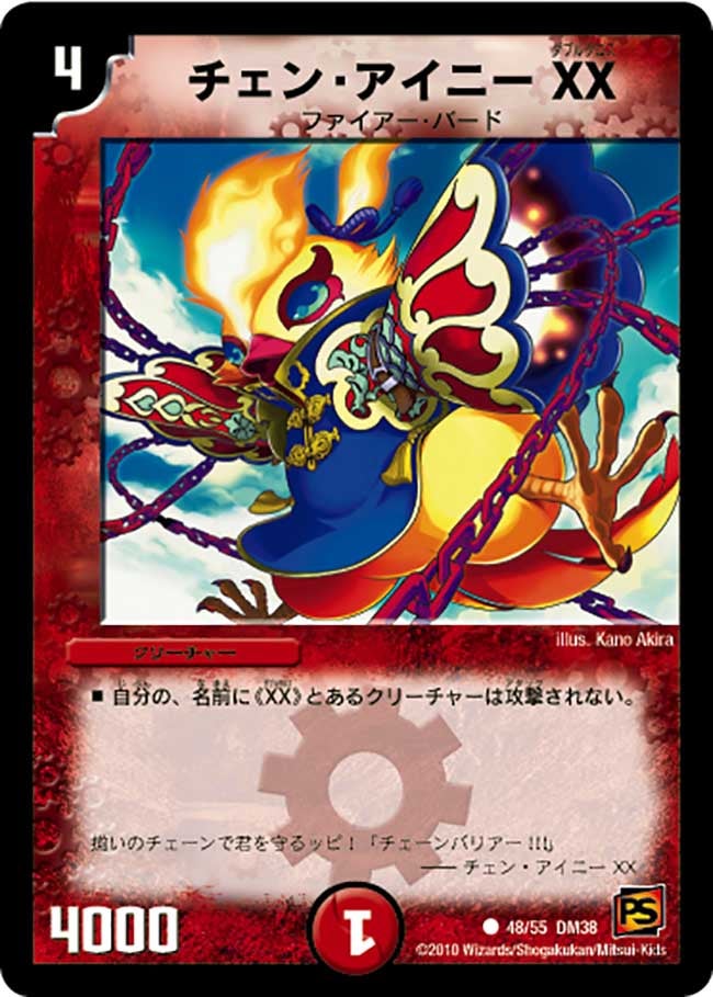 チェン・アイニー XX