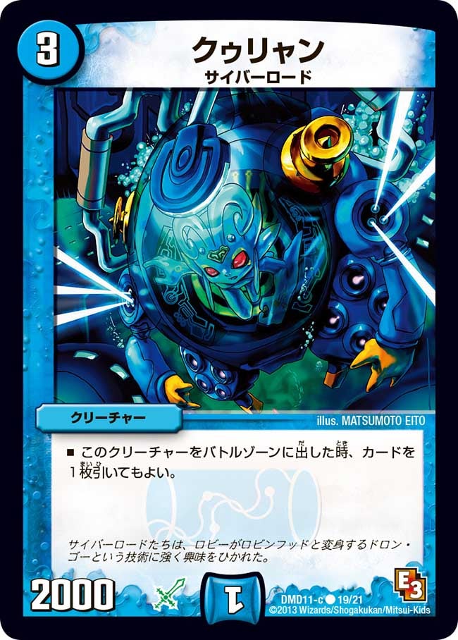 クゥリャン