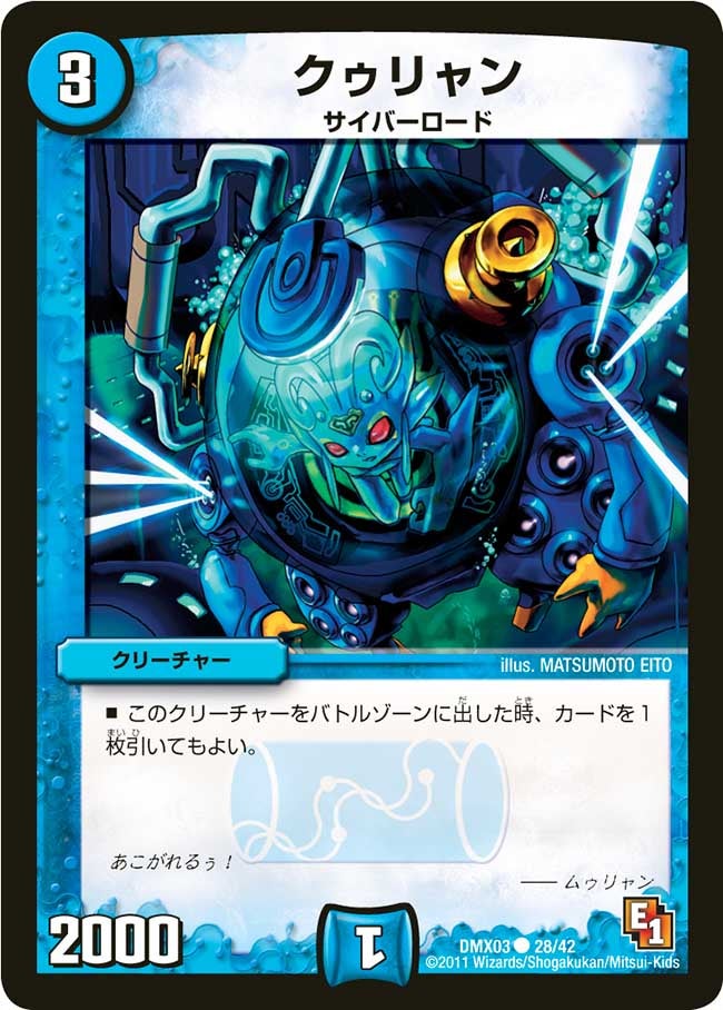 クゥリャン