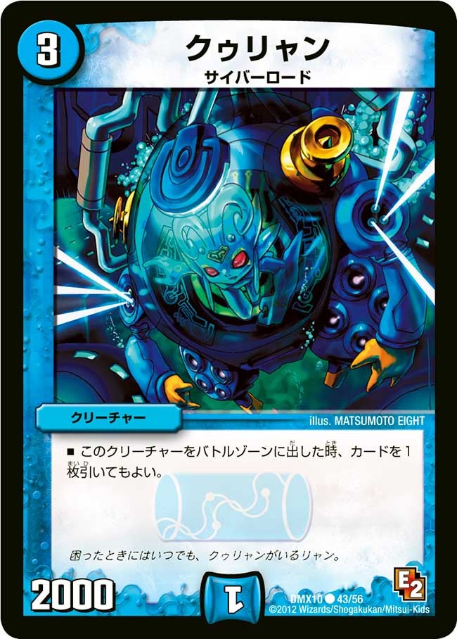 クゥリャン
