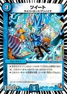 ツイート