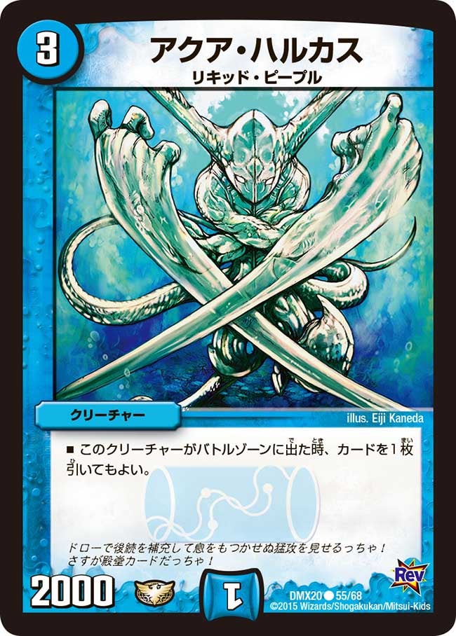 アクア・ハルカス