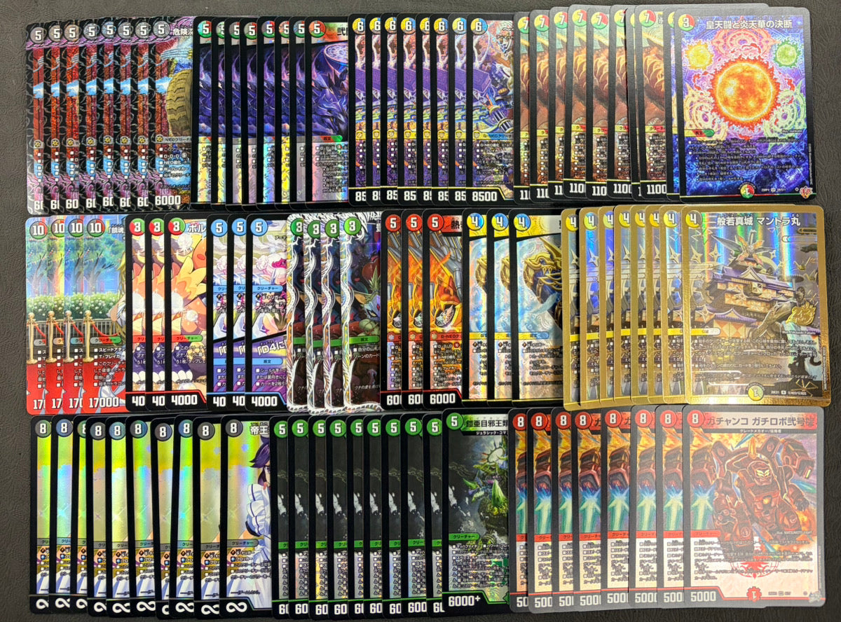 100円オリパ 全3500口
