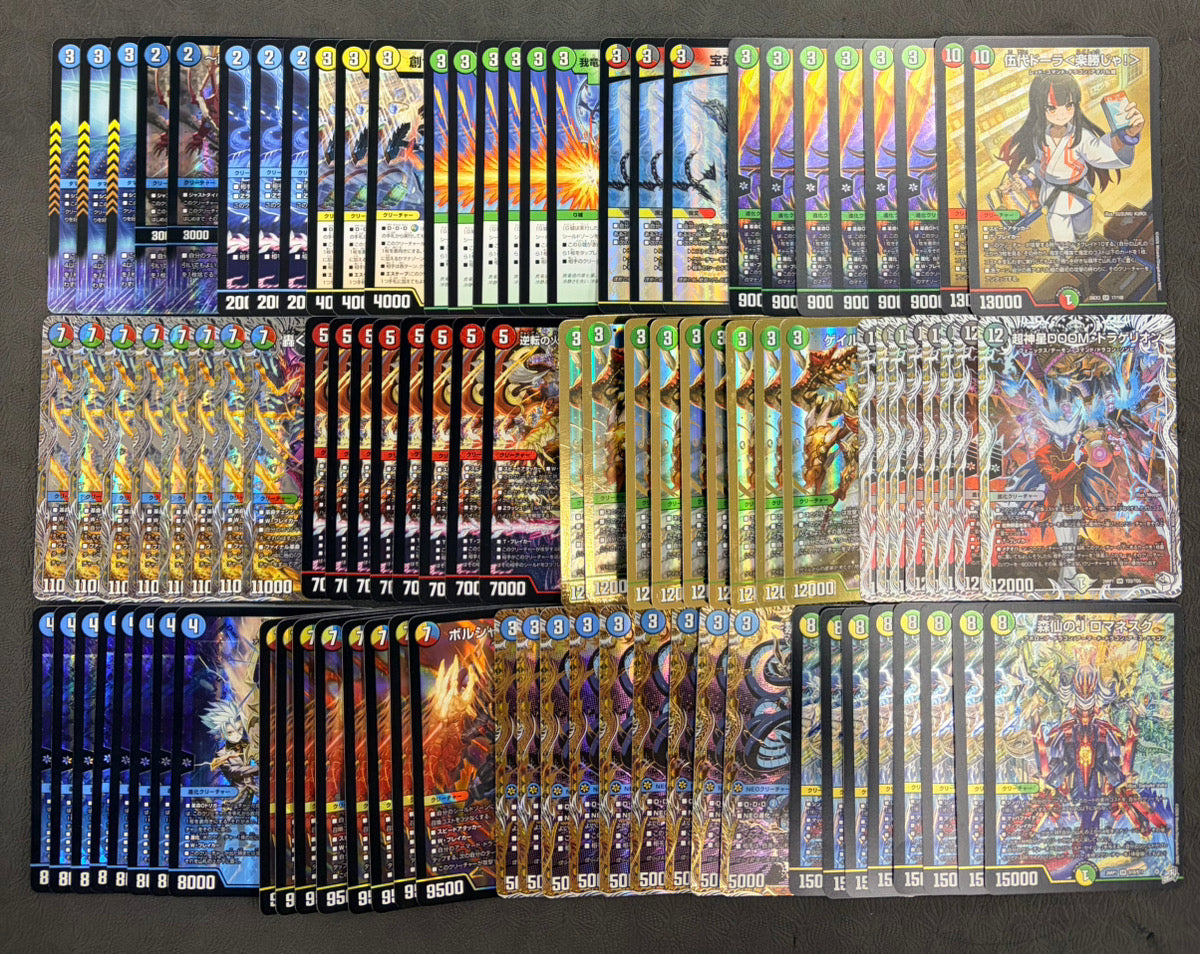 100円オリパ 全3500口