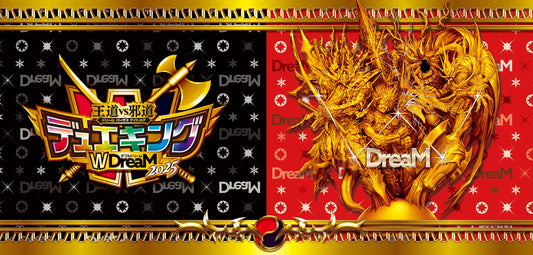 新弾R以下多分4コン