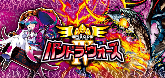 dm25ex4新弾R以下4コン