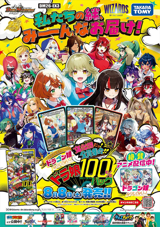ノーマル4コン※光り物を除く