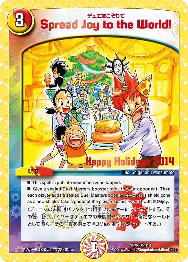 Spread Joy to the World!