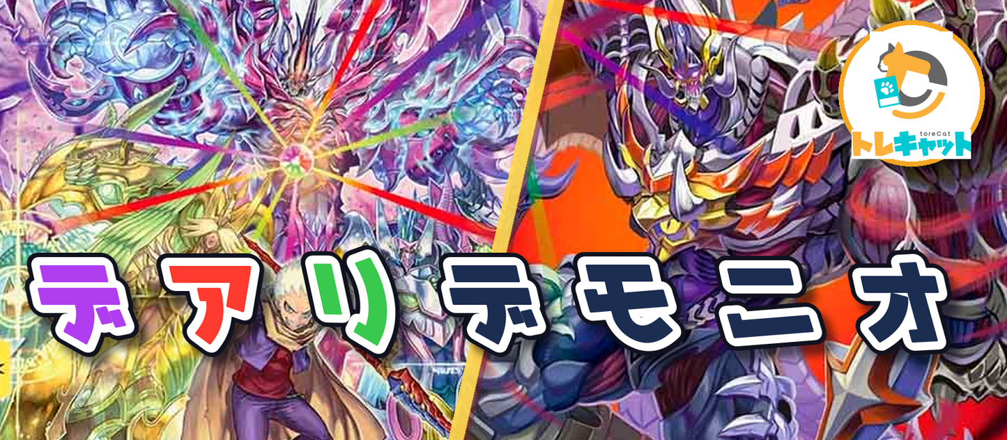 ワイドバナー